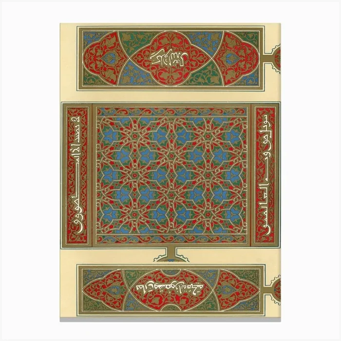 Arabic Art Pattern, Emile Prisses D’Avennes, La Decoration Arabe, Digitally Enhanced Lithograph From Own8 Canvas Print by Fy! Classic Art Prints and Posters