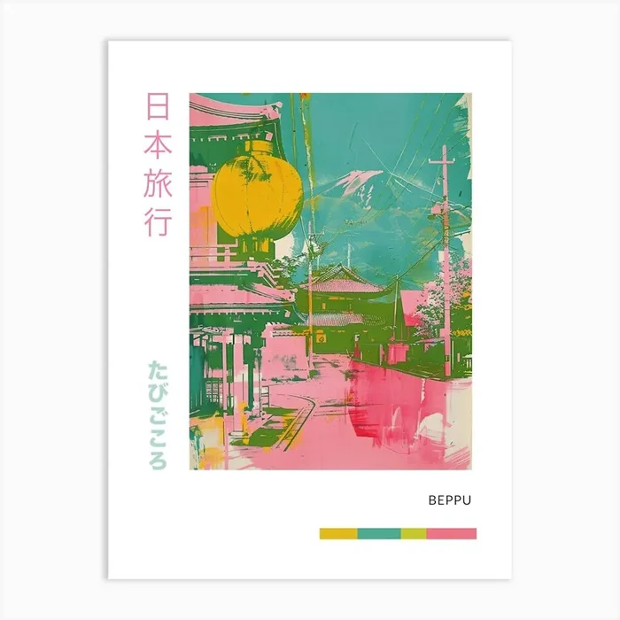 Beppu Japan Retro Duotone Silkscreen Poster 2 Art Print by Japan Journey