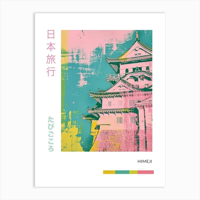 Himeji Japan Duotone Silkscreen 7 Art Print by Japan Journey