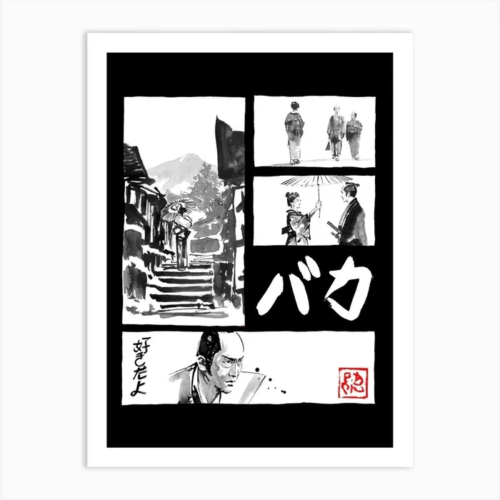 Page Manga 02 Noir Art Print by Pechane Sumie