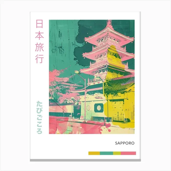 Sapporo Retro Duotone Silkscreen Canvas Print by Japan Journey