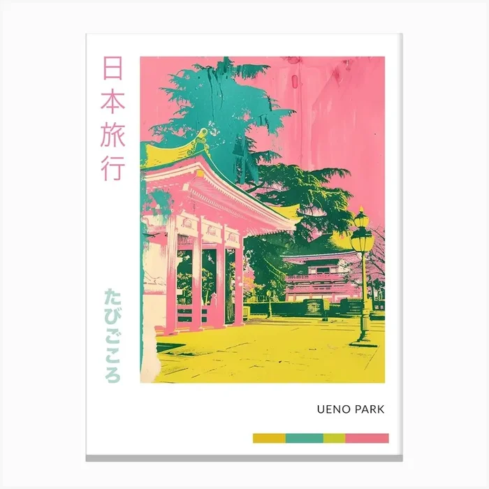 Ueno Park In Tokyo Duotone Silkscreen Poster 3 Canvas Print by Japan Journey