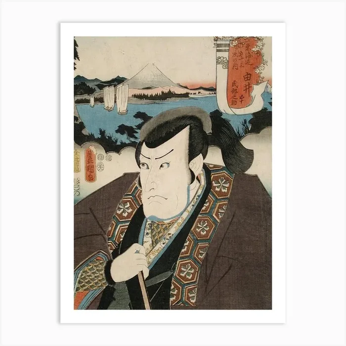 Yui Ichikawa Danzō V In The Role Of Minbunosuke By Utagawa Kunisada Art Print by Fy! Classic Art Prints and Posters